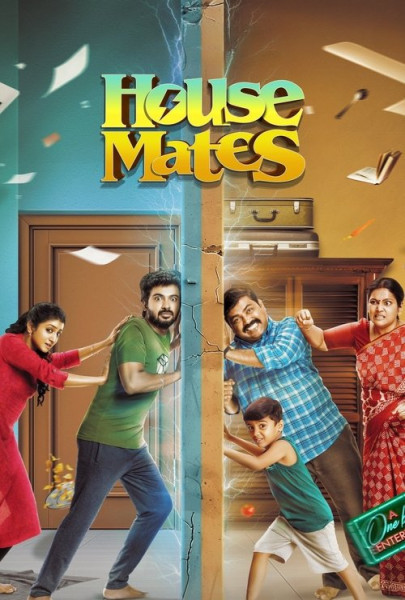 House Mates 2026