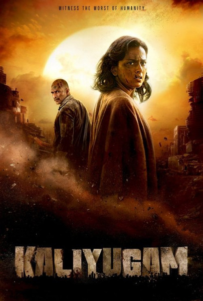 Kaliyugam 2064 (2025)