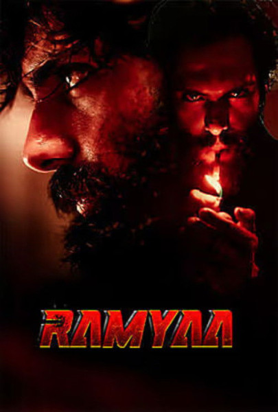 Ramyaa 2026